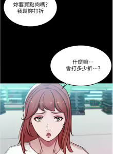 Page 1929 of 小裤裤笔记 1-62 - preview thumbnail