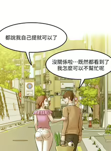 Page 193 of 小裤裤笔记 1-62 - preview thumbnail