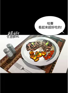 Page 1954 of 小裤裤笔记 1-62 - preview thumbnail
