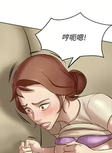 Page 204 of 小裤裤笔记 1-62 - preview thumbnail