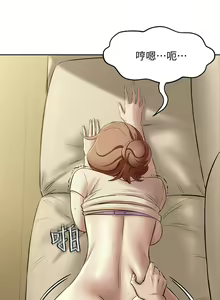 Page 208 of 小裤裤笔记 1-62 - preview thumbnail