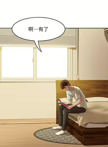 Page 232 of 小裤裤笔记 1-62 - preview thumbnail