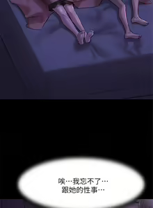 Page 237 of 小裤裤笔记 1-62 - preview thumbnail