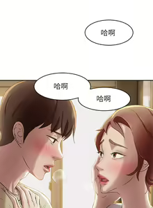 Page 267 of 小裤裤笔记 1-62 - preview thumbnail