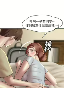 Page 286 of 小裤裤笔记 1-62 - preview thumbnail