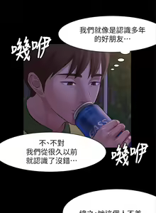 Page 29 of 小裤裤笔记 1-62 - preview thumbnail