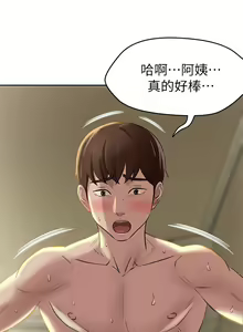 Page 309 of 小裤裤笔记 1-62 - preview thumbnail