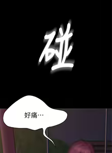 Page 31 of 小裤裤笔记 1-62 - preview thumbnail