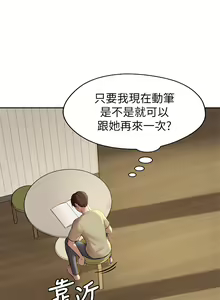 Page 329 of 小裤裤笔记 1-62 - preview thumbnail