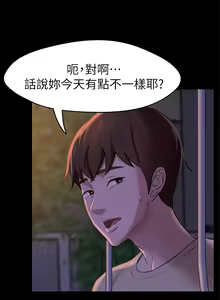 Page 346 of 小裤裤笔记 1-62 - preview thumbnail