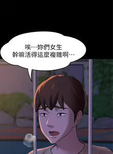 Page 348 of 小裤裤笔记 1-62 - preview thumbnail