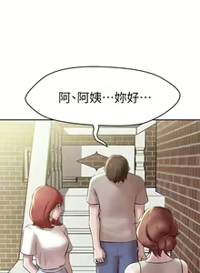 Page 360 of 小裤裤笔记 1-62 - preview thumbnail