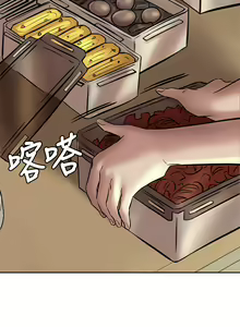 Page 366 of 小裤裤笔记 1-62 - preview thumbnail