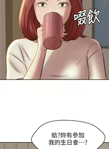 Page 370 of 小裤裤笔记 1-62 - preview thumbnail