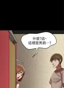 Page 396 of 小裤裤笔记 1-62 - preview thumbnail