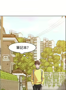 Page 4 of 小裤裤笔记 1-62 - preview thumbnail
