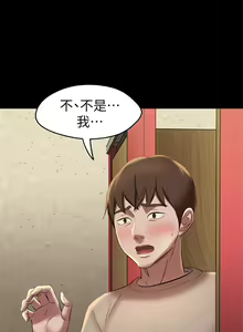 Page 444 of 小裤裤笔记 1-62 - preview thumbnail