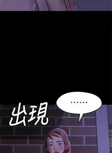 Page 454 of 小裤裤笔记 1-62 - preview thumbnail