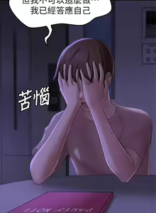 Page 464 of 小裤裤笔记 1-62 - preview thumbnail