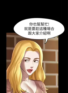 Page 482 of 小裤裤笔记 1-62 - preview thumbnail