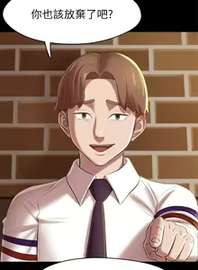 Page 499 of 小裤裤笔记 1-62 - preview thumbnail