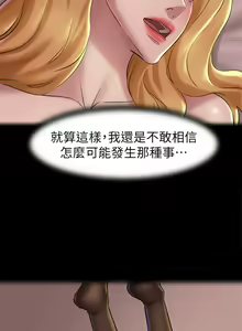 Page 523 of 小裤裤笔记 1-62 - preview thumbnail