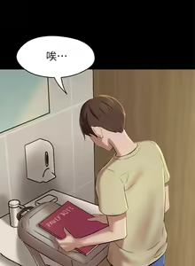 Page 528 of 小裤裤笔记 1-62 - preview thumbnail