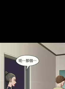 Page 529 of 小裤裤笔记 1-62 - preview thumbnail