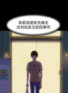 Page 558 of 小裤裤笔记 1-62 - preview thumbnail