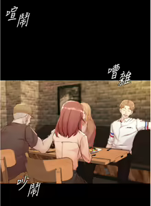 Page 571 of 小裤裤笔记 1-62 - preview thumbnail