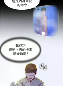 Page 575 of 小裤裤笔记 1-62 - preview thumbnail