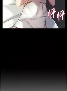 Page 588 of 小裤裤笔记 1-62 - preview thumbnail