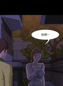 Page 61 of 小裤裤笔记 1-62 - preview thumbnail