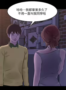Page 62 of 小裤裤笔记 1-62 - preview thumbnail