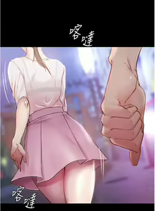 Page 661 of 小裤裤笔记 1-62 - preview thumbnail