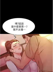 Page 699 of 小裤裤笔记 1-62 - preview thumbnail