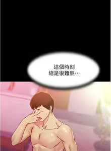 Page 735 of 小裤裤笔记 1-62 - preview thumbnail