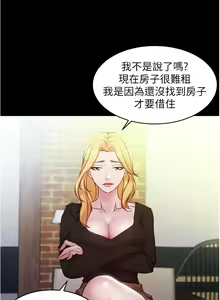 Page 771 of 小裤裤笔记 1-62 - preview thumbnail
