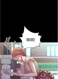 Page 793 of 小裤裤笔记 1-62 - preview thumbnail