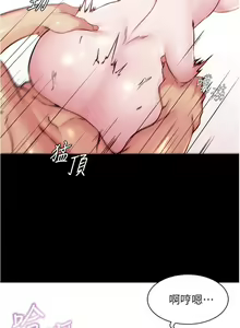 Page 835 of 小裤裤笔记 1-62 - preview thumbnail