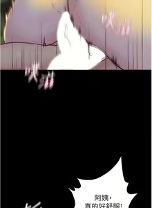 Page 895 of 小裤裤笔记 1-62 - preview thumbnail