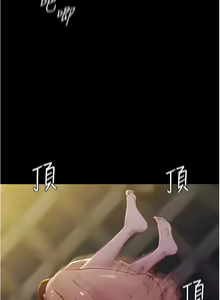 Page 903 of 小裤裤笔记 1-62 - preview thumbnail