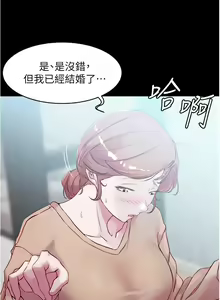 Page 940 of 小裤裤笔记 1-62 - preview thumbnail