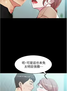 Page 946 of 小裤裤笔记 1-62 - preview thumbnail