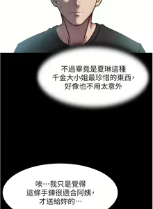 Page 1001 of 小裤裤笔记 63-122 - preview thumbnail