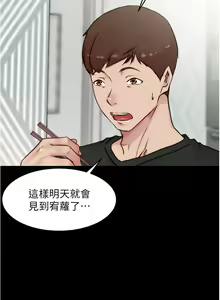 Page 1011 of 小裤裤笔记 63-122 - preview thumbnail
