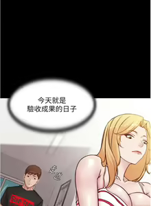 Page 1016 of 小裤裤笔记 63-122 - preview thumbnail