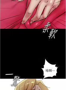 Page 1020 of 小裤裤笔记 63-122 - preview thumbnail