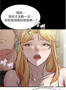 Page 1023 of 小裤裤笔记 63-122 - preview thumbnail