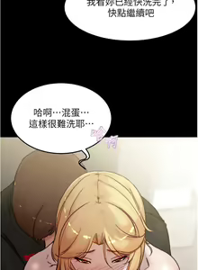 Page 1024 of 小裤裤笔记 63-122 - preview thumbnail